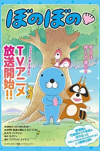 暖暖日记
