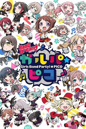 BanG Dream! 少女乐团派对☆PICO