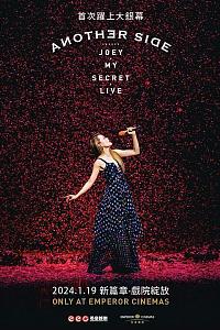 ANOTHER SIDE …… JOEY · MY SECRET · LIVE