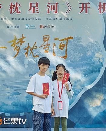 一梦枕星河