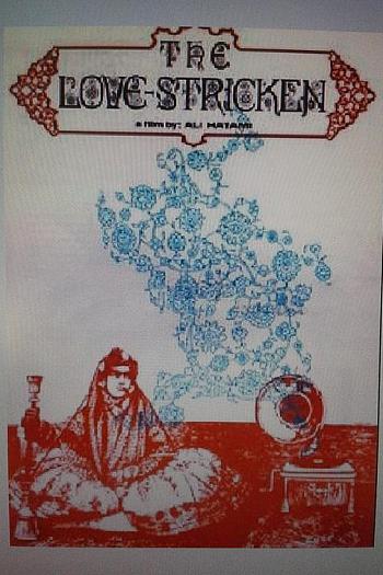 The Love-stricken