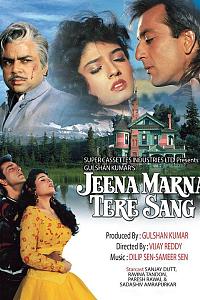 Jeena Marna Tere Sang
