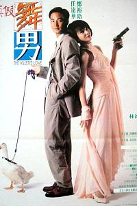 两厢情愿