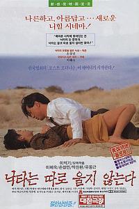 骆驼不会独自流泪