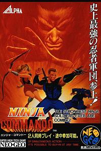 Ninja Commando