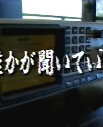 有人在听