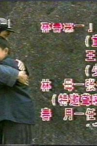 一个水兵的往事