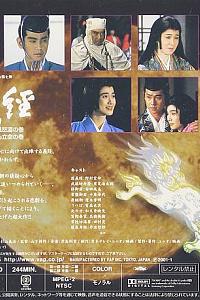 源义经