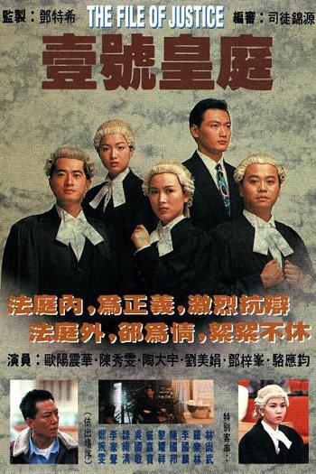 壹号皇庭