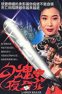 羔羊大律师