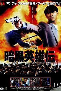 冲击天子门生
