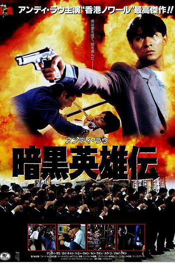 冲击天子门生
