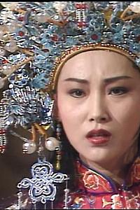 何仙姑