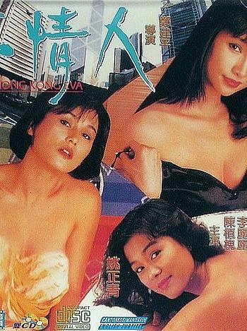 梦情人