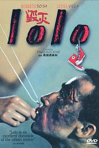 毁灭