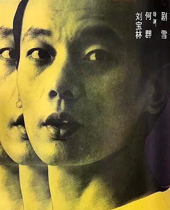 上一当