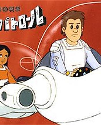 生命の科学ミクロパトロール