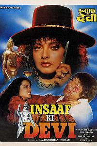Insaaf Ki Devi