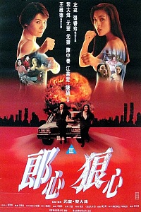 赤裸狂奔