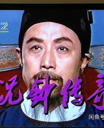 况钟传奇