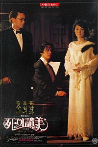 死的赞美