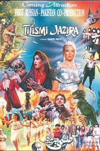 Talismi Jazeera