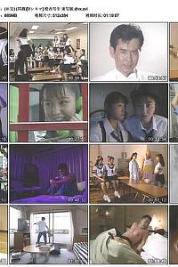 校内写生 完全実写版