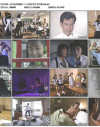 校内写生 完全実写版