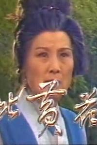人比黄花瘦