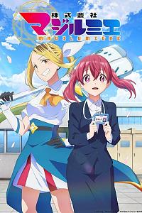 柔光魔女股份有限公司