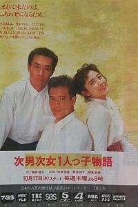 青梅竹马三人行