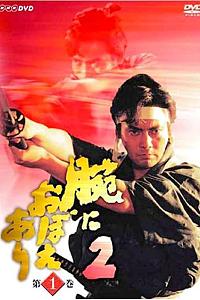 胸有成竹2