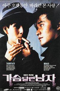 这个男人有点俏
