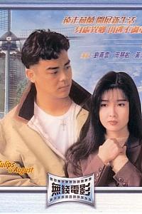 八月鬱金香