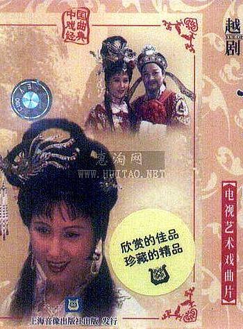秦淮烟云