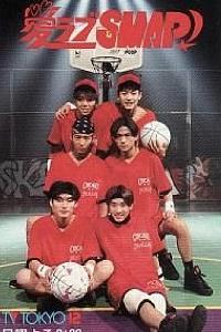 I Love Smap!