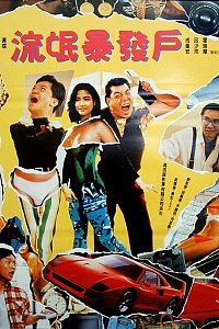 何日金再来