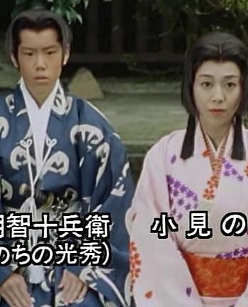 戦国乱世の暴れん坊 齋藤道三 怒涛の天下取り