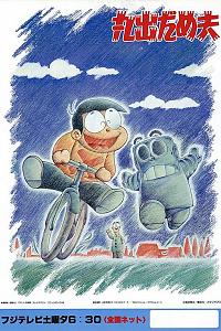 小淘气达美欧