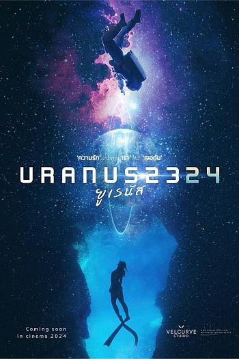 URANUS 2324