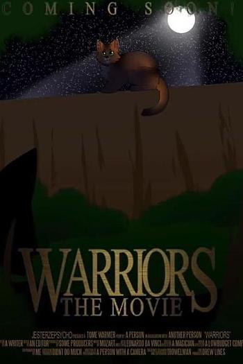 猫武士