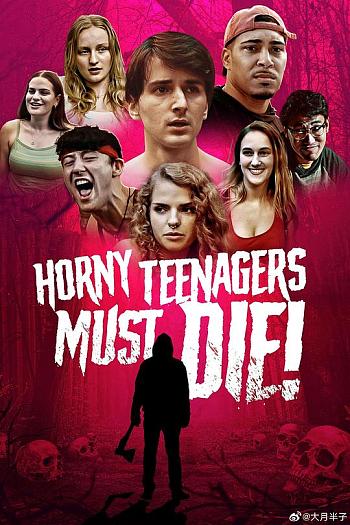 Horny Teenagers Must Die!