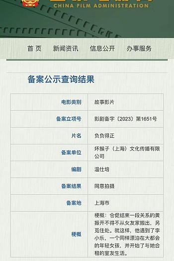 负负得正