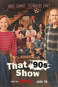 90年代秀 第一季
