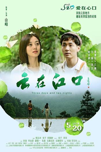 云在江口