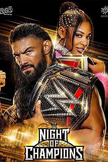 WWE：冠军之夜 2023