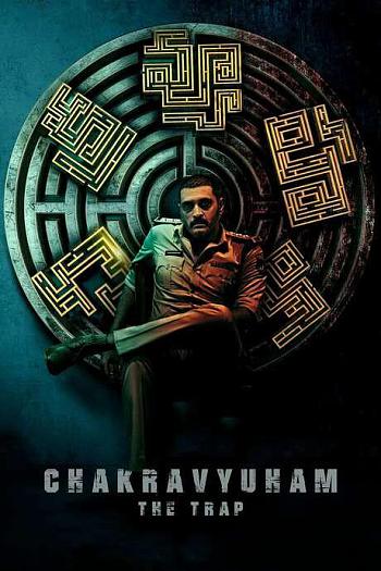 Chakravyuham: The Trap