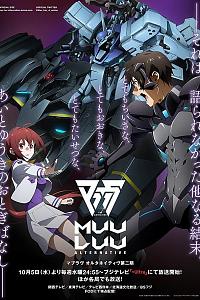 Muv-Luv Alternative 第二季