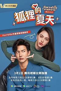 你是我的心跳