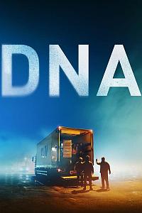 DNA 第二季